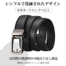 画像をギャラリービューアに読み込む, Forticu ベルト メンズ 穴なし メンズベルト 紳士ベルト 革ベルト(進化版)