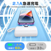 画像をギャラリービューアに読み込む, 【Iversan】モバイルバッテリー 軽量 小型 6000mAh 大容量バッテリー ケーブル内蔵 携帯充電器