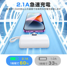 画像をギャラリービューアに読み込む, 【KYOTOEC】モバイルバッテリー 軽量 小型 6000mAh 大容量バッテリー ケーブル内蔵 携帯充電器