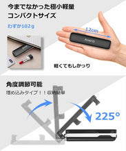 画像をギャラリービューアに読み込む, 自撮り棒 セルカ棒 iPhone android スマホ等対応 自撮り棒 bluetooth おしゃれ コンパクト 軽量 ミニ 伸縮式 日本語説明書付 送料無料(zpg-m1)