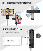 画像をギャラリービューアに読み込む, 自撮り棒 セルカ棒 iPhone android スマホ等対応 自撮り棒 bluetooth おしゃれ コンパクト 軽量 ミニ 伸縮式 日本語説明書付 送料無料(zpg-m1)