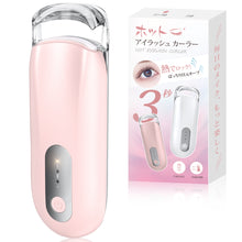 画像をギャラリービューアに読み込む, ホットビューラー 充電式 10秒急速予熱 かわいい（JM-E02）
