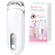 画像をギャラリービューアに読み込む, ホットビューラー 充電式 10秒急速予熱 かわいい（JM-E02）
