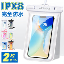 画像をギャラリービューアに読み込む, 防水ケース　IPX8完全防水　7.3インチ以下対応
