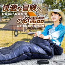 画像をギャラリービューアに読み込む, 寝袋 封筒型シュラフ 防災グッズ(SD)
