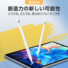 画像をギャラリービューアに読み込む, iPadタッチペン(型番：K716)
