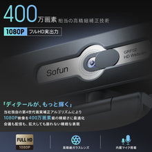 画像をギャラリービューアに読み込む, webカメラ ウェブカメラ マイク付き  grf02
