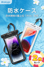 画像をギャラリービューアに読み込む, 防水ケース iphone スマホ IPX8防水 6.5インチ以下機種対応 指紋/Face ID認証 (FSD-A20)
