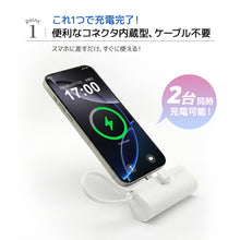 画像をギャラリービューアに読み込む, モバイルバッテリー 軽量 大容量 5000mAh  k6
