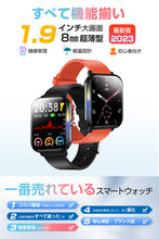 画像をギャラリービューアに読み込む, スマートウォッチ Bluetooth5.3 活動量計 超薄型 iPhone/アンドロイド対応 Smart Watch 着信/メッセージ通知 IP68防水 スポーツウォッチ カロリー 24種類運動モード メンズ レディース GPS連携 歩数計 腕時計 SMS/Twitter/Line通知 長持ちバッテリ 音楽・カメラ 文字盤調整 日本語説明書
