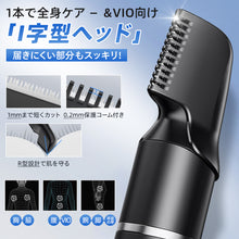 画像をギャラリービューアに読み込む, バリカン 散髪 ヘアカッター 充電式 セルフカット 水洗い 家庭用 業務用 電動バリカン 電気バリカン　【TMQ-T01-BK】
