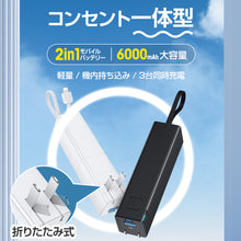画像をギャラリービューアに読み込む, モバイルバッテリー (CDB-812A)
