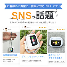 画像をギャラリービューアに読み込む, タッチパネル付き Bluetooth6.0イヤホン (H05)
