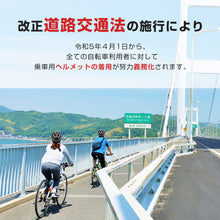 画像をギャラリービューアに読み込む, 自転車用ヘルメット 大人用ヘルメット 超軽量(TK-ES022-BK)
