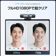 画像をギャラリービューアに読み込む, webカメラ ウェブカメラ マイク付き  grf02
