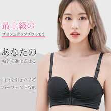 画像をギャラリービューアに読み込む, 育乳ブラ ブラジャー 育乳 ノンワイヤーブラ(NY-Y1)
