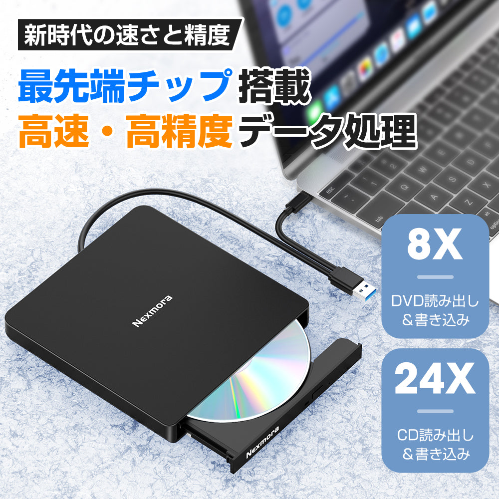 DVDドライブ 外付け USB3.0 ポータブルドライブ (LT808)