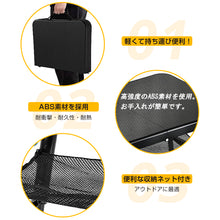 画像をギャラリービューアに読み込む, テーブル＆チェアセット 折りたたみ式 コンパクト 軽量 耐久性 高さ調整可能 滑り止め付き LY-ZDZD-BK

