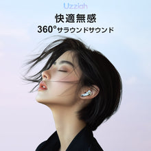 画像をギャラリービューアに読み込む, ワイヤレスイヤホン（EJ-A1）
