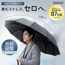 画像をギャラリービューアに読み込む, 形状記憶 折り畳み傘 約3秒で畳める 自動開閉 ワンタッチ (12YZ)
