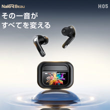 画像をギャラリービューアに読み込む, タッチパネル付き Bluetooth6.0イヤホン (HA15)
