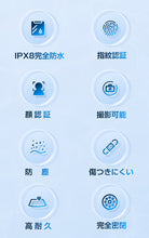 画像をギャラリービューアに読み込む, 防水ケース iphone スマホ IPX8防水 6.5インチ以下機種対応 指紋/Face ID認証 (FSD-A10)

