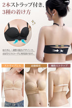画像をギャラリービューアに読み込む, [Shiruku] ストラップレスブラ ブラジャー 多重滑り止め 調節可能 ヌーブラ 紐なしブラ 脇高 ノンワイヤー 盛れるブラ 通気性息吹パッド チューブトップ レディースブラジャー シームレスブラ 肩紐なし ドレス用下着 無印 結婚式 パーティー
