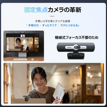 画像をギャラリービューアに読み込む, webカメラ ウェブカメラ マイク付き  grf02
