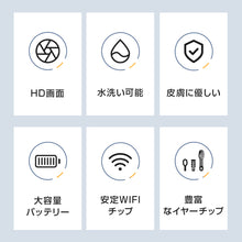 画像をギャラリービューアに読み込む, 耳かき カメラ 800万画素 みみかき LEDライト 耳掃除 (WES-P80-BK)
