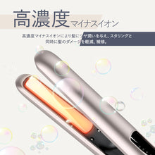 画像をギャラリービューアに読み込む, ヘアアイロン コードレス 充電式 USB ストレート カール 2way (ZFB-01)
