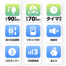 画像をギャラリービューアに読み込む, 【KAZEMA】扇風機 リビング サーキュレーター1台2役 多機能扇風機
