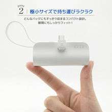 画像をギャラリービューアに読み込む, モバイルバッテリー 軽量 大容量 5000mAh  k6
