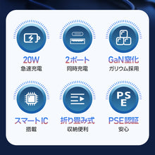 画像をギャラリービューアに読み込む, iPhone 充電器 iPhone14 Pro Max Plus 13 12 SE3 急速充電器(CT-GC01-WH)
