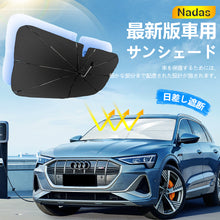 画像をギャラリービューアに読み込む, サンシェード 車 フロント 車載用サンシェード
