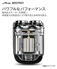 画像をギャラリービューアに読み込む, 電気シェーバー メンズシェーバー シェーバー 男性 メンズ 髭剃り　 CP52
