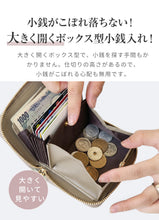 画像をギャラリービューアに読み込む, 財布 レディース 二つ折り 本革 お札折らない メンズ ミニ財布 BOX型（ qb-nskb）
