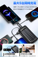 画像をギャラリービューアに読み込む, モバイルバッテリー ケーブル内蔵 (VA03)
