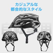 画像をギャラリービューアに読み込む, 自転車用ヘルメット 大人用ヘルメット 超軽量(TK-ES022-BK)
