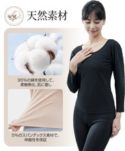 画像をギャラリービューアに読み込む, [Shiruku] あったかインナー レディース Uネック 8分袖 長袖 肌着 吸湿発熱 インナー オーガニックコットン混素材 女性 防寒インナー 保温 保湿 スーツ 発熱インナー ストレッチ スポーツインナー 肌着 防寒 秋 冬用 婦人服 登山 釣り
