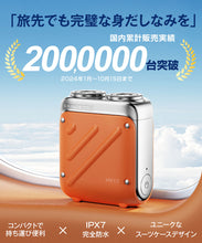 画像をギャラリービューアに読み込む, メンズシェーバー 髭剃り ドイツ製鋼使用 電気シェーバー 　xz32
