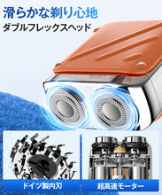 画像をギャラリービューアに読み込む, メンズシェーバー 髭剃り ドイツ製鋼使用 電気シェーバー 　xz32
