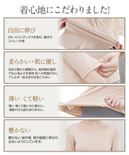 画像をギャラリービューアに読み込む, [Shiruku] あったかインナー レディース Uネック 8分袖 長袖 肌着 吸湿発熱 インナー オーガニックコットン混素材 女性 防寒インナー 保温 保湿 スーツ 発熱インナー ストレッチ スポーツインナー 肌着 防寒 秋 冬用 婦人服 登山 釣り
