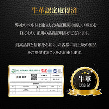 画像をギャラリービューアに読み込む, Forticu ベルト メンズ 穴なし メンズベルト 紳士ベルト 革ベルト（進化版）
