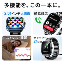 画像をギャラリービューアに読み込む, スマートウォッチ Bluetooth 2.01インチ大画面 通話機能 AI搭載（f17）
