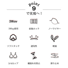 画像をギャラリービューアに読み込む, 育乳ブラ ブラジャー 育乳 ノンワイヤーブラ(NY-Y1)
