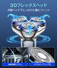 画像をギャラリービューアに読み込む, 電気シェーバー シェーバー メンズシェーバー 磁気インターフェース式 鼻毛カッター 髭剃り USB充電式 長時間稼働 乾湿両用 回転式 急速充電 IPX7防水S5-SV
