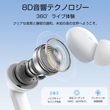 画像をギャラリービューアに読み込む, ワイヤレスイヤホン(EJ-A1)
