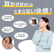 画像をギャラリービューアに読み込む, 耳かき カメラ 800万画素 みみかき LEDライト 耳掃除 (WES-P80-BK)
