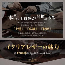 画像をギャラリービューアに読み込む, 財布 メンズ 二つ折り 牛革 本革 イタリア レザー ミニ財布 男性 (BGH01)
