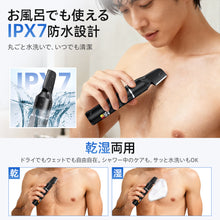 画像をギャラリービューアに読み込む, バリカン 散髪 ヘアカッター 充電式 セルフカット 水洗い 家庭用 業務用 電動バリカン 電気バリカン　【TMQ-T01-BK】
